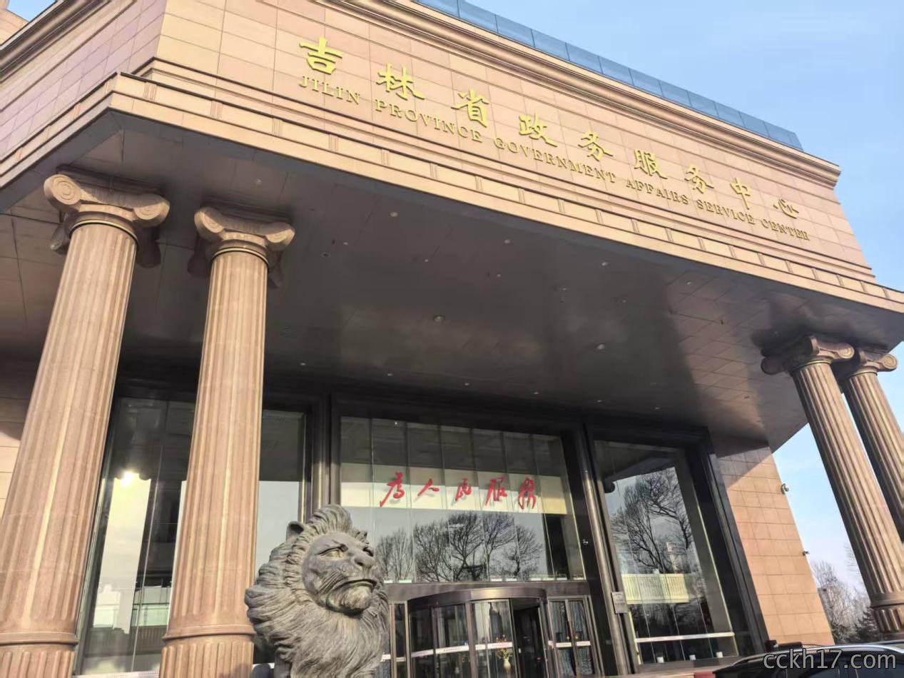 匠心品质铸就标杆工程，专业服务护航公共资源交易——我司成功交付吉林省公共资源交易中心监控室设备采购项目