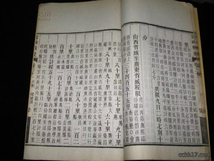 我司圆满完成长春师范大学清史满学资料信息中心建设项目（一）采购与编目工作